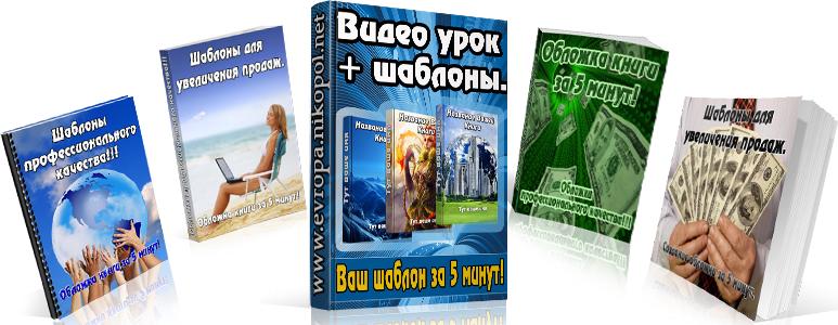 шаблоны