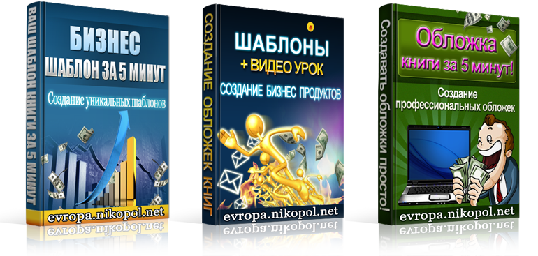 шаблоны2