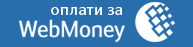 Web Money