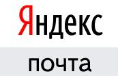 @ yandex.ru