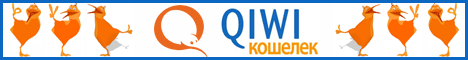 Создать Интернет кошелек QIWI Создать Интернет кошелек QIWI